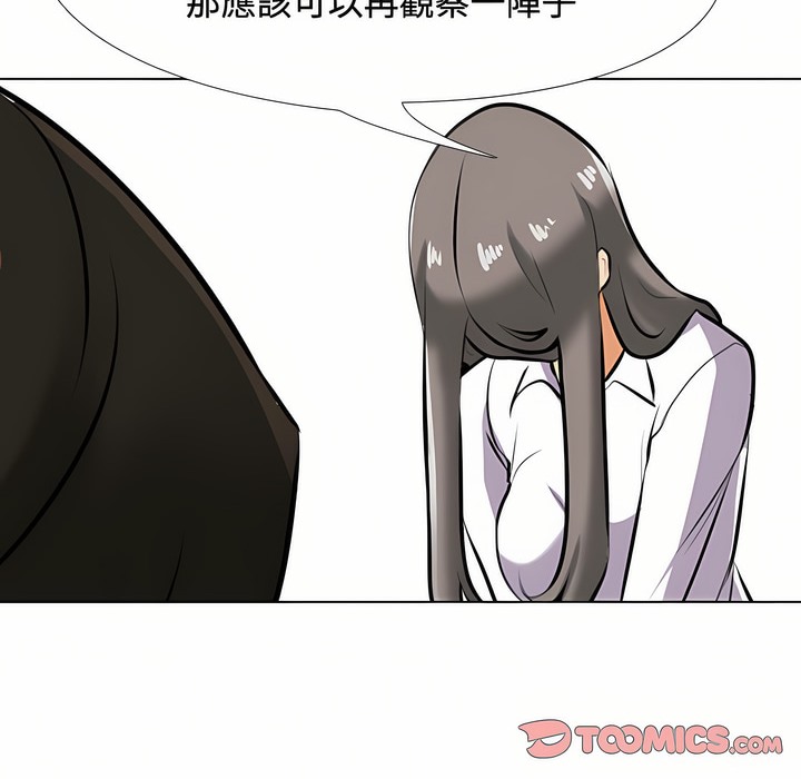 第89话 - 第43.jpg页