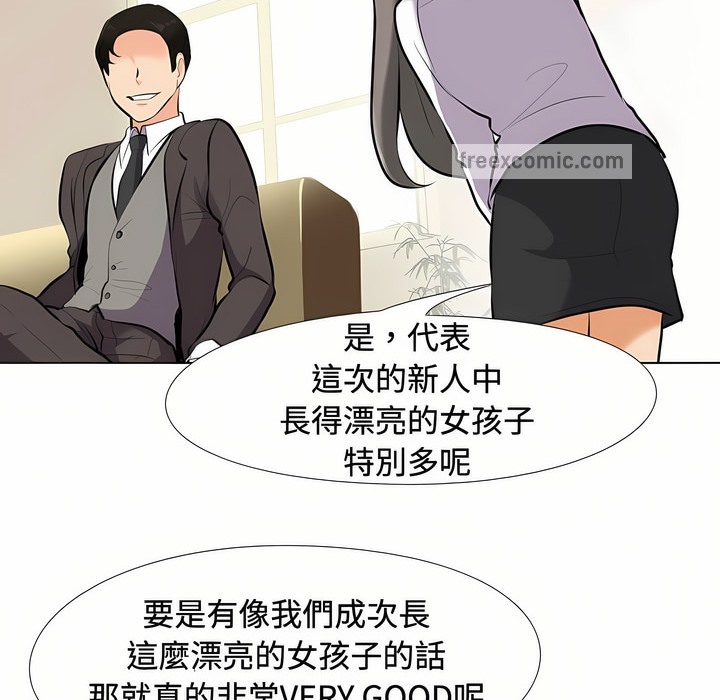 第89话 - 第45.jpg页