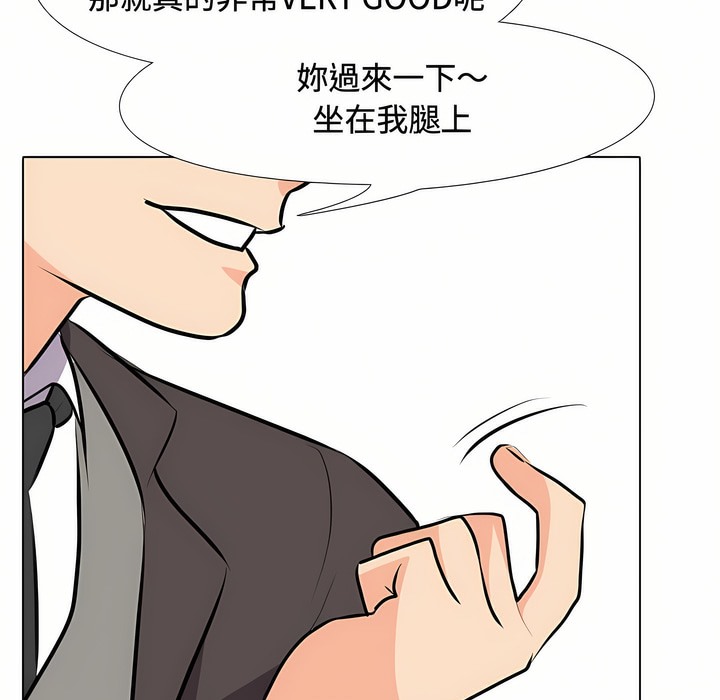 第89话 - 第46.jpg页