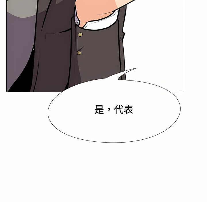 第89话 - 第47.jpg页