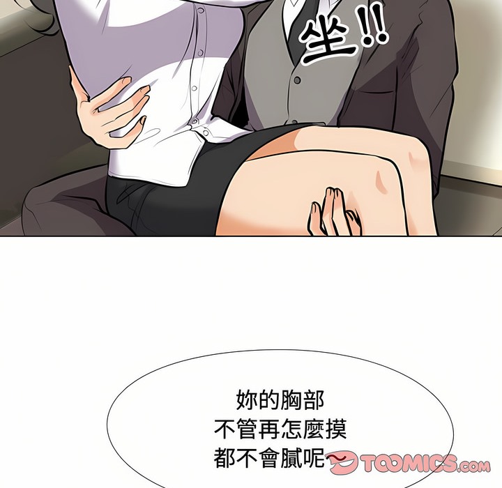 第89话 - 第49.jpg页