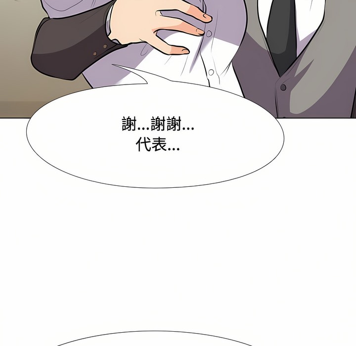 第89话 - 第51.jpg页