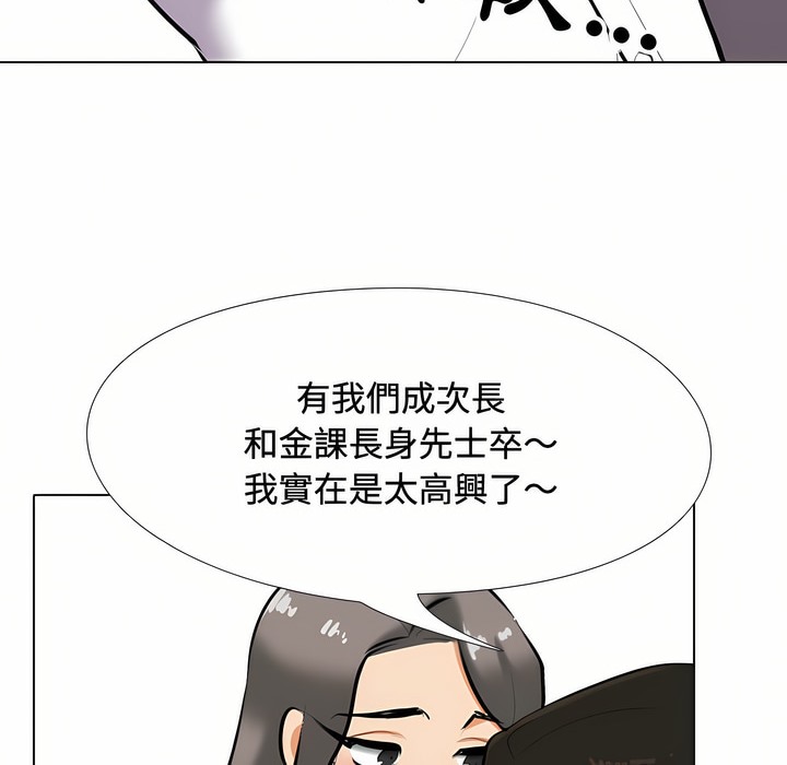 第89话 - 第53.jpg页