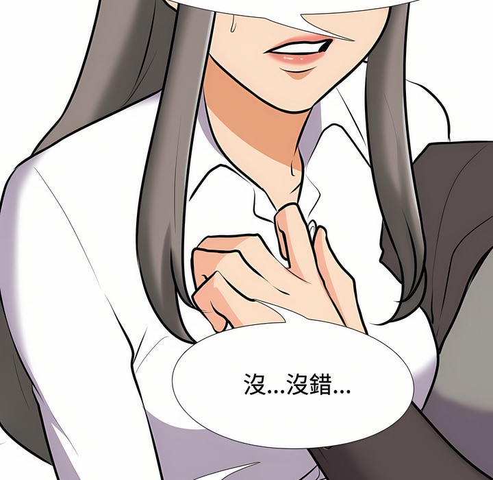 第89话 - 第56.jpg页