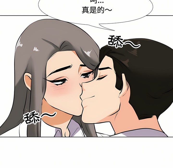 第89话 - 第59.jpg页