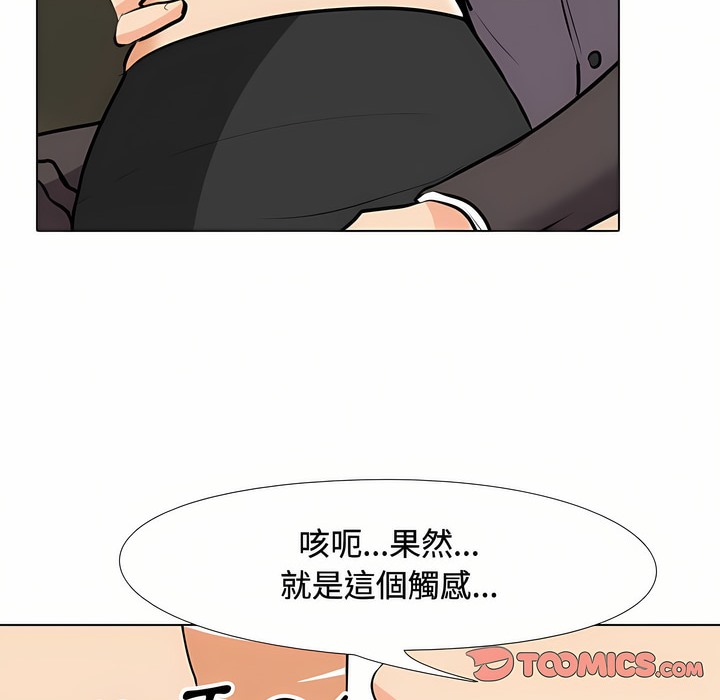 第89话 - 第67.jpg页