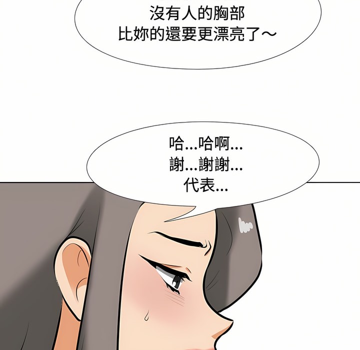 第89话 - 第69.jpg页