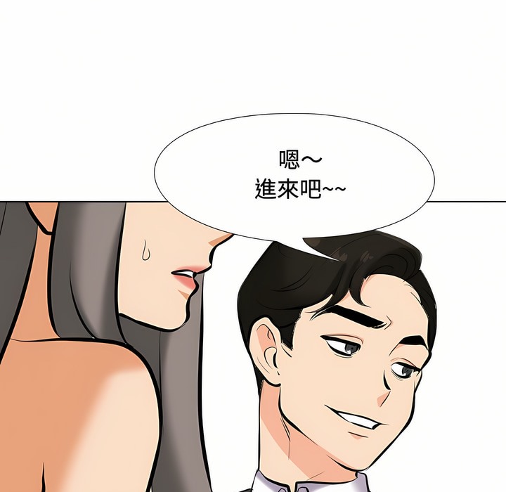 第89话 - 第72.jpg页