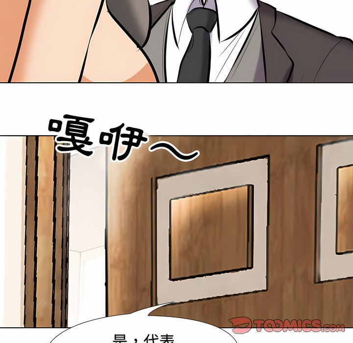 第89话 - 第73.jpg页
