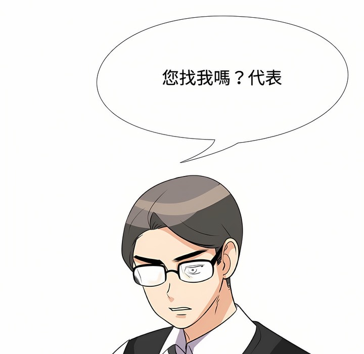 第89话 - 第76.jpg页