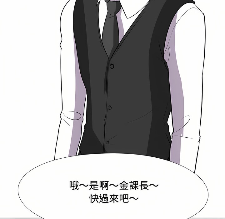 第89话 - 第77.jpg页