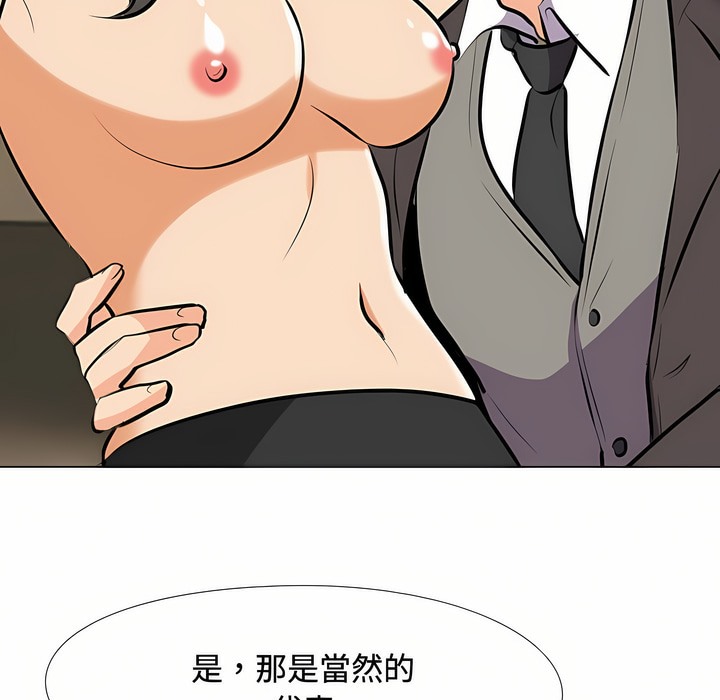 第89话 - 第80.jpg页