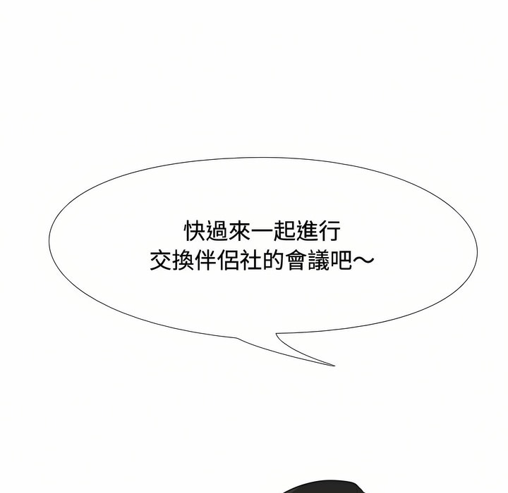 第89话 - 第82.jpg页
