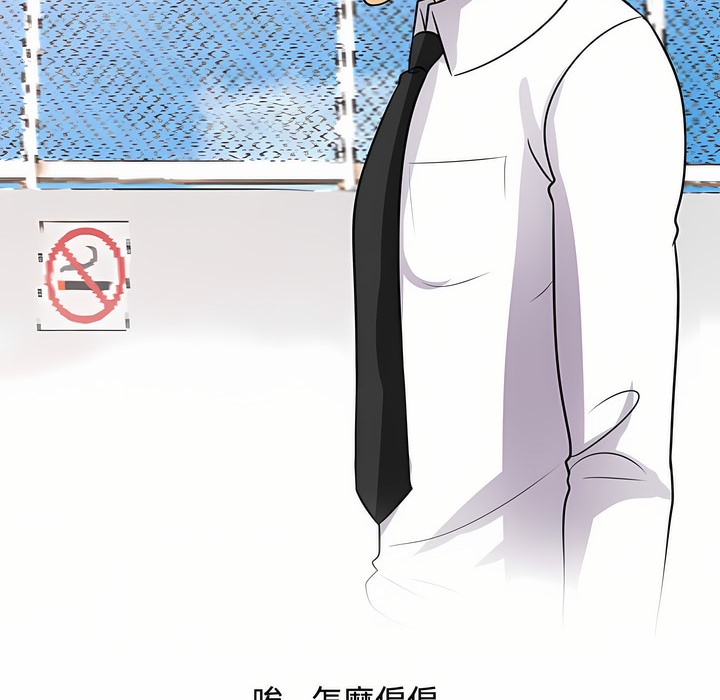 第89话 - 第89.jpg页