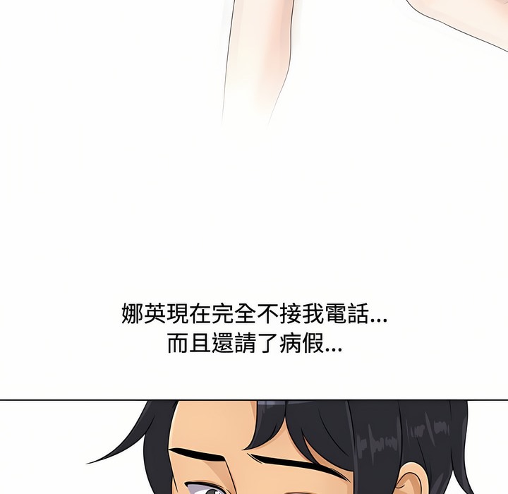 第89话 - 第93.jpg页
