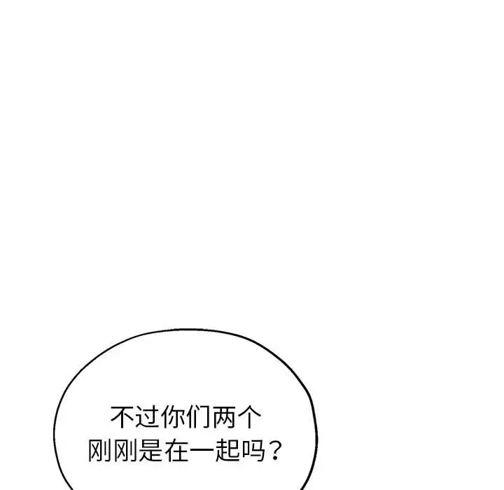 第21话 - 第142.jpg页