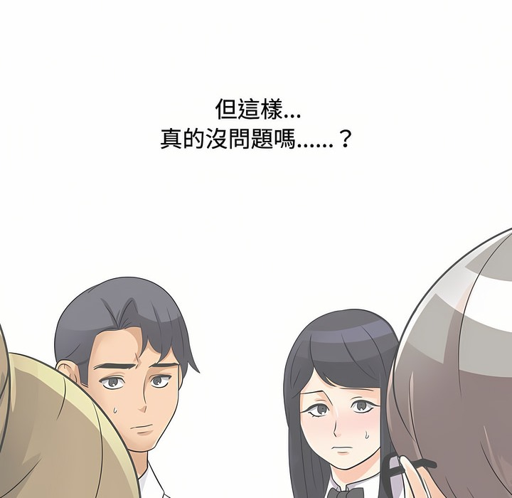 第89话 - 第95.jpg页