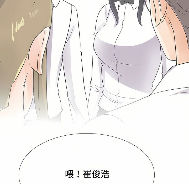 第89话 - 第96.jpg页