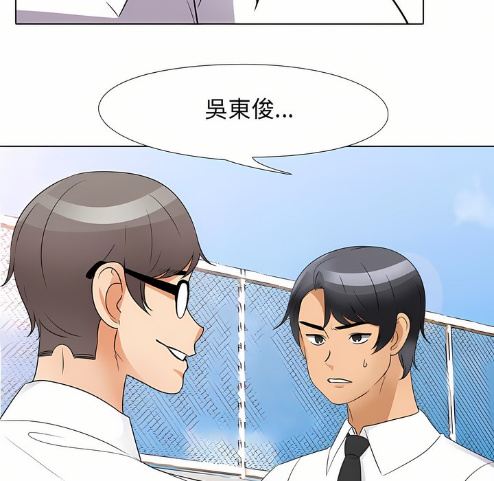 第89话 - 第100.jpg页