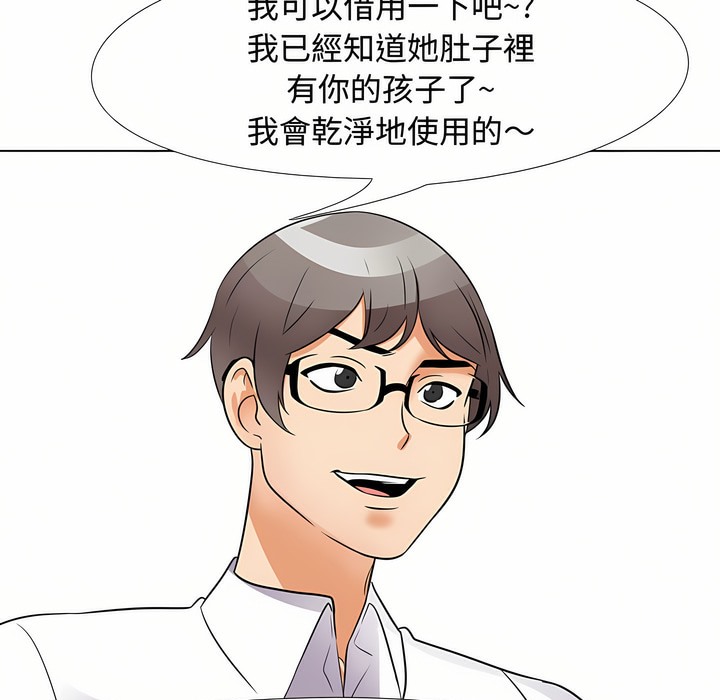 第89话 - 第102.jpg页