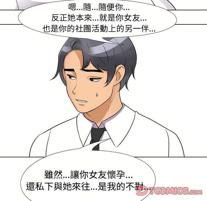 第89话 - 第103.jpg页