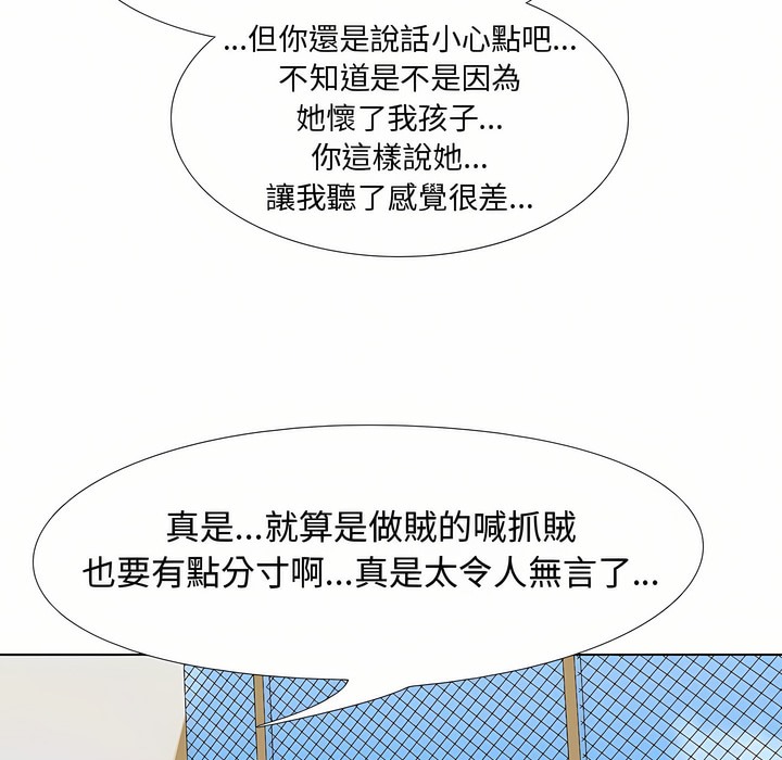 第89话 - 第104.jpg页