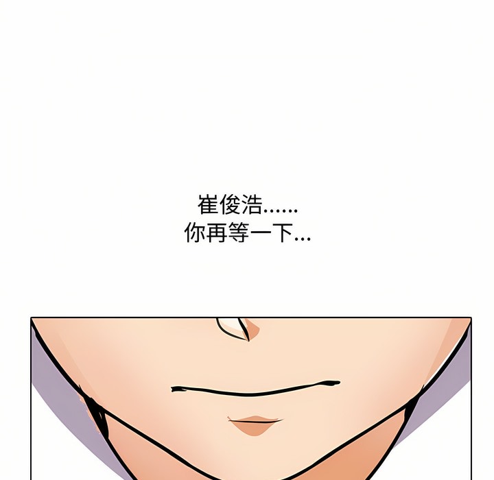 第89话 - 第106.jpg页