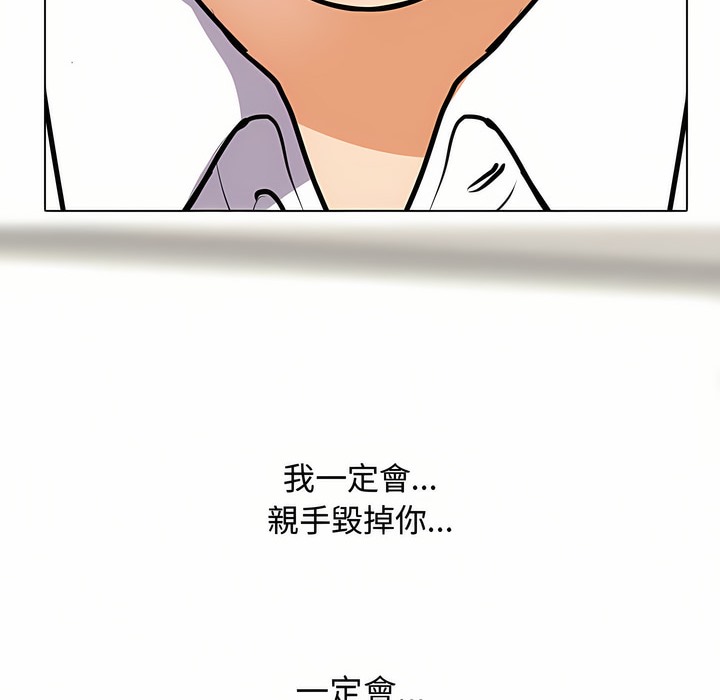 第89话 - 第107.jpg页