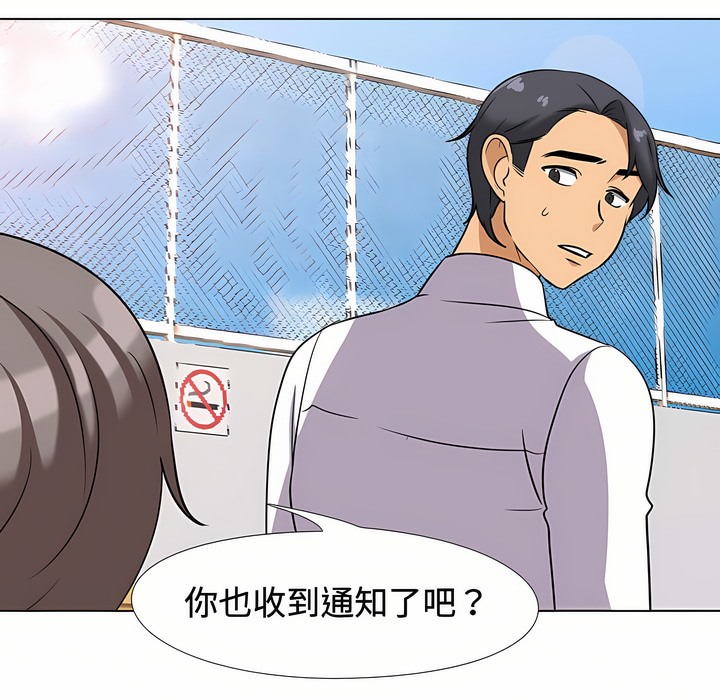 第90话 - 第1.jpg页