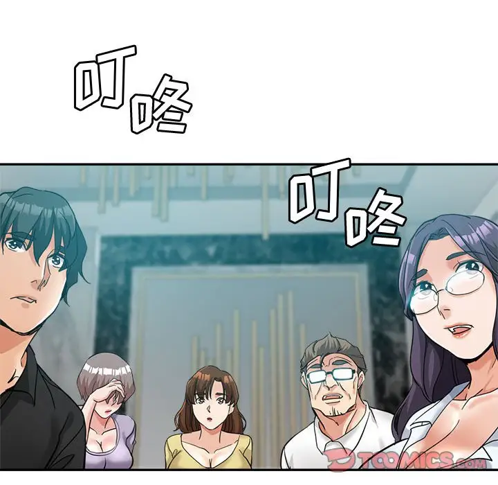 第24话 - 第165.jpg页