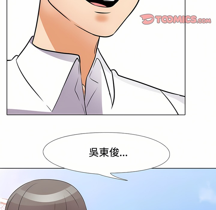 第90话 - 第3.jpg页