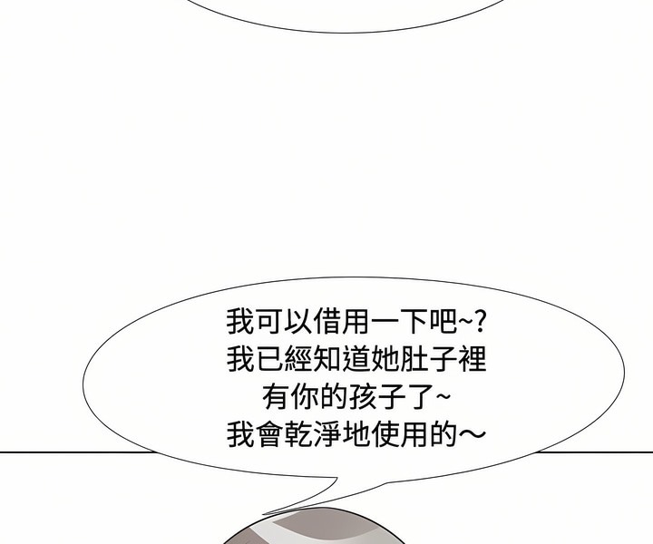 第90话 - 第5.jpg页