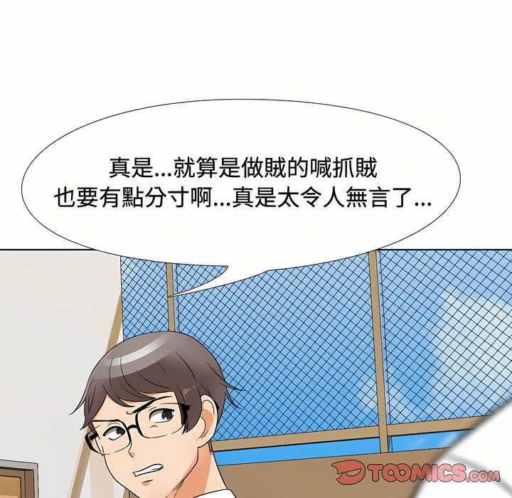 第90话 - 第8.jpg页