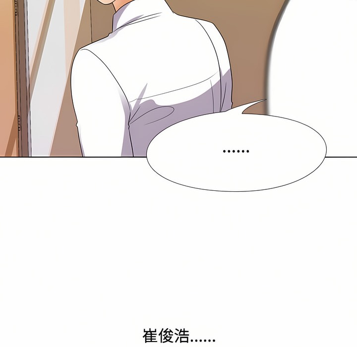 第90话 - 第9.jpg页