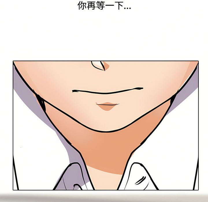 第90话 - 第10.jpg页