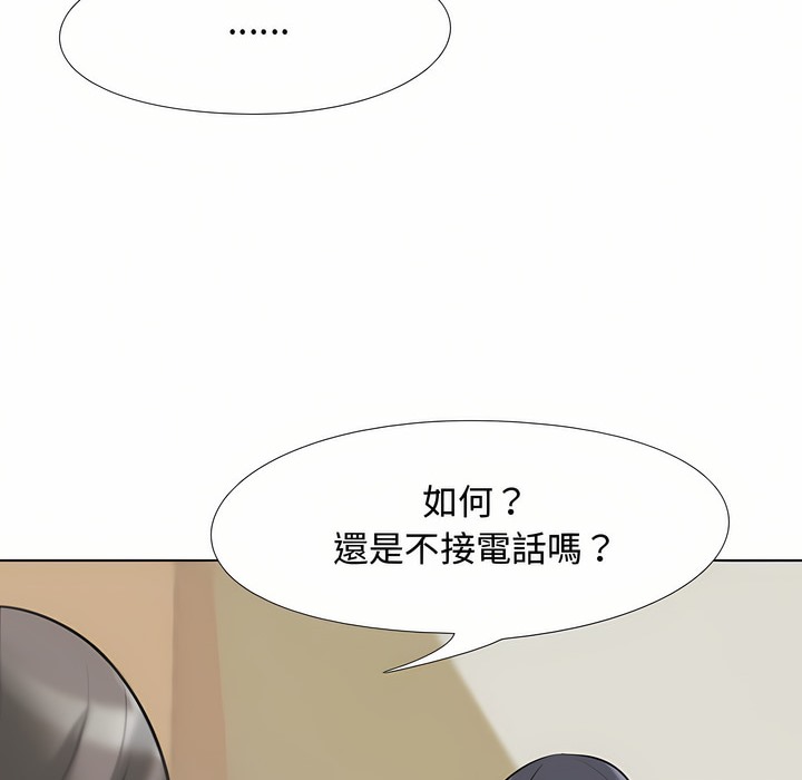 第90话 - 第19.jpg页