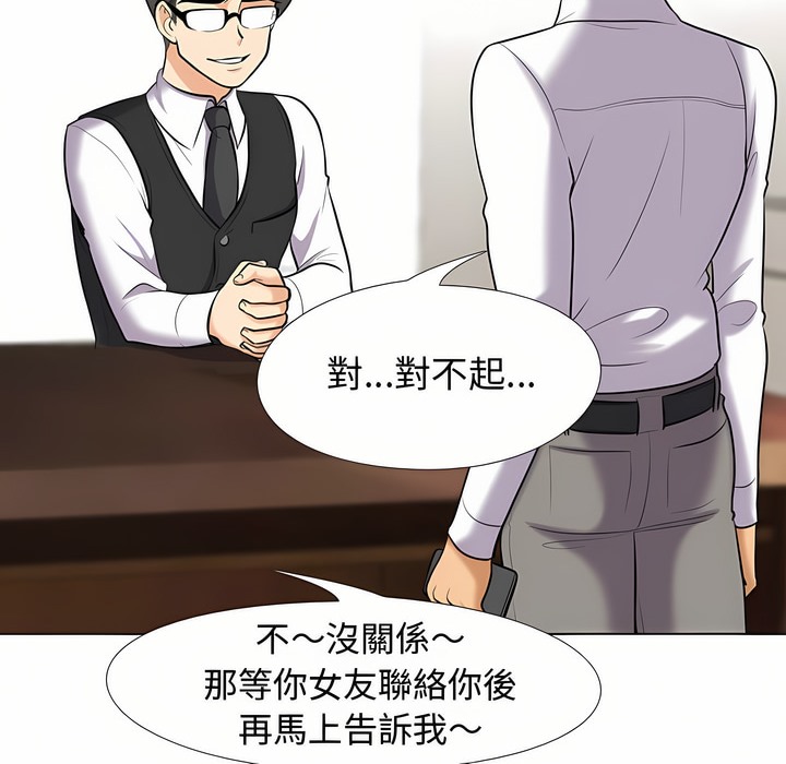 第90话 - 第29.jpg页
