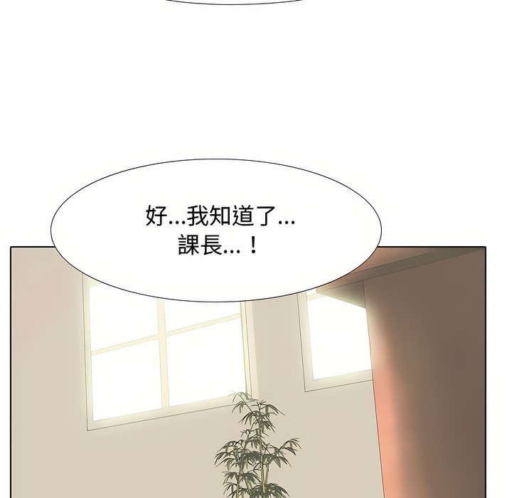 第90话 - 第30.jpg页