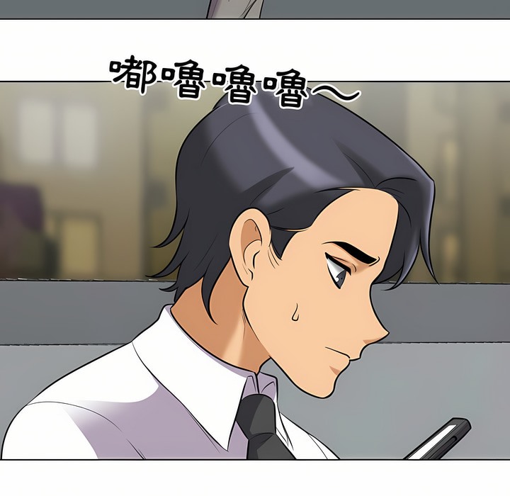 第90话 - 第36.jpg页