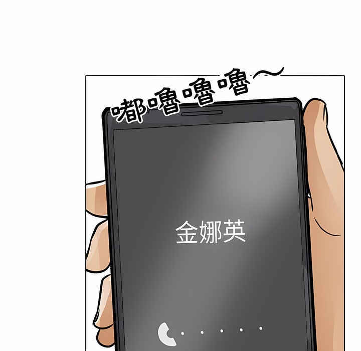 第90话 - 第37.jpg页