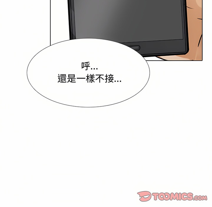 第90话 - 第38.jpg页