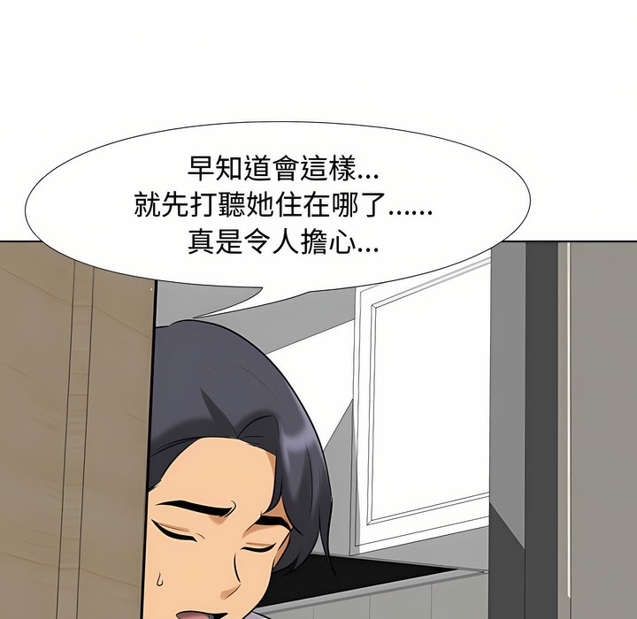 第90话 - 第39.jpg页