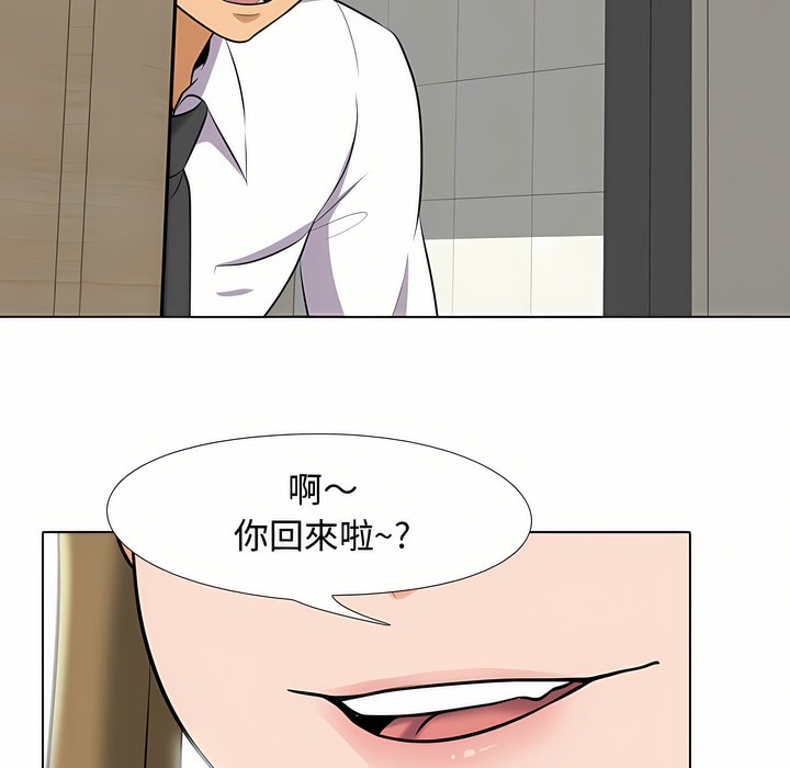 第90话 - 第40.jpg页