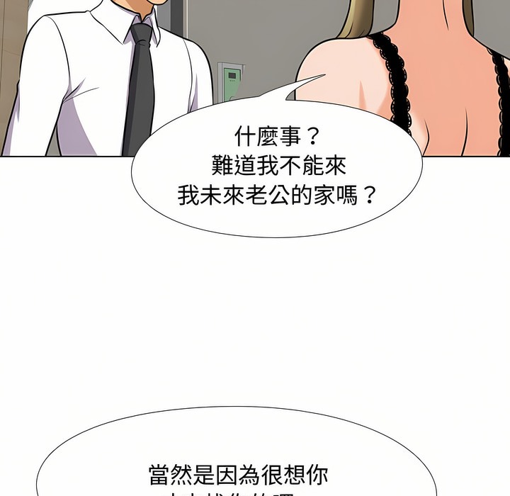 第90话 - 第46.jpg页