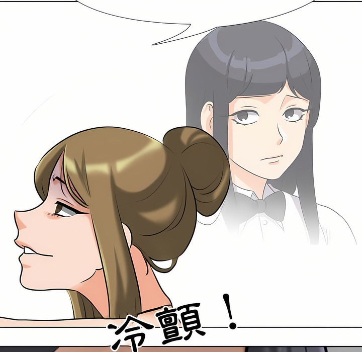 第90话 - 第49.jpg页