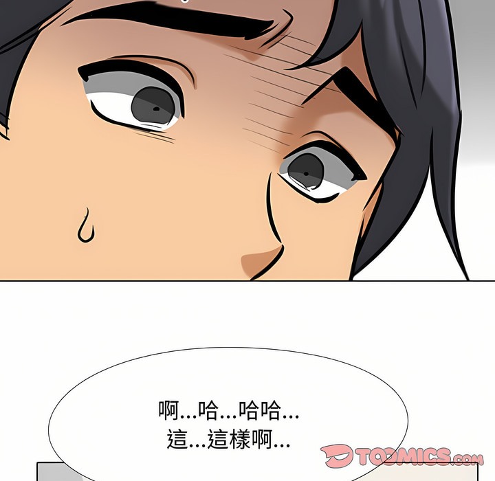 第90话 - 第50.jpg页