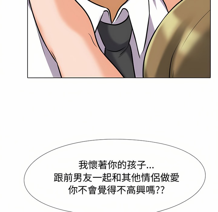 第90话 - 第57.jpg页