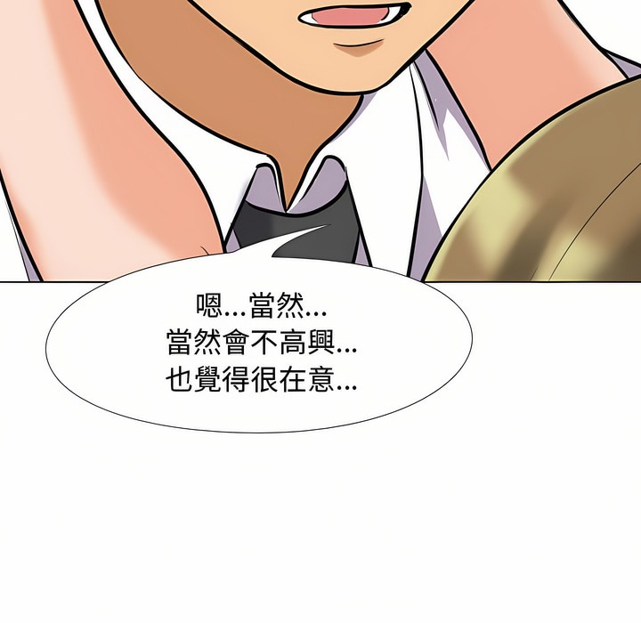 第90话 - 第60.jpg页