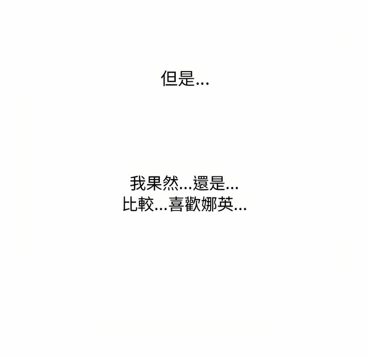 第90话 - 第61.jpg页