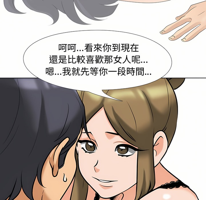 第90话 - 第63.jpg页